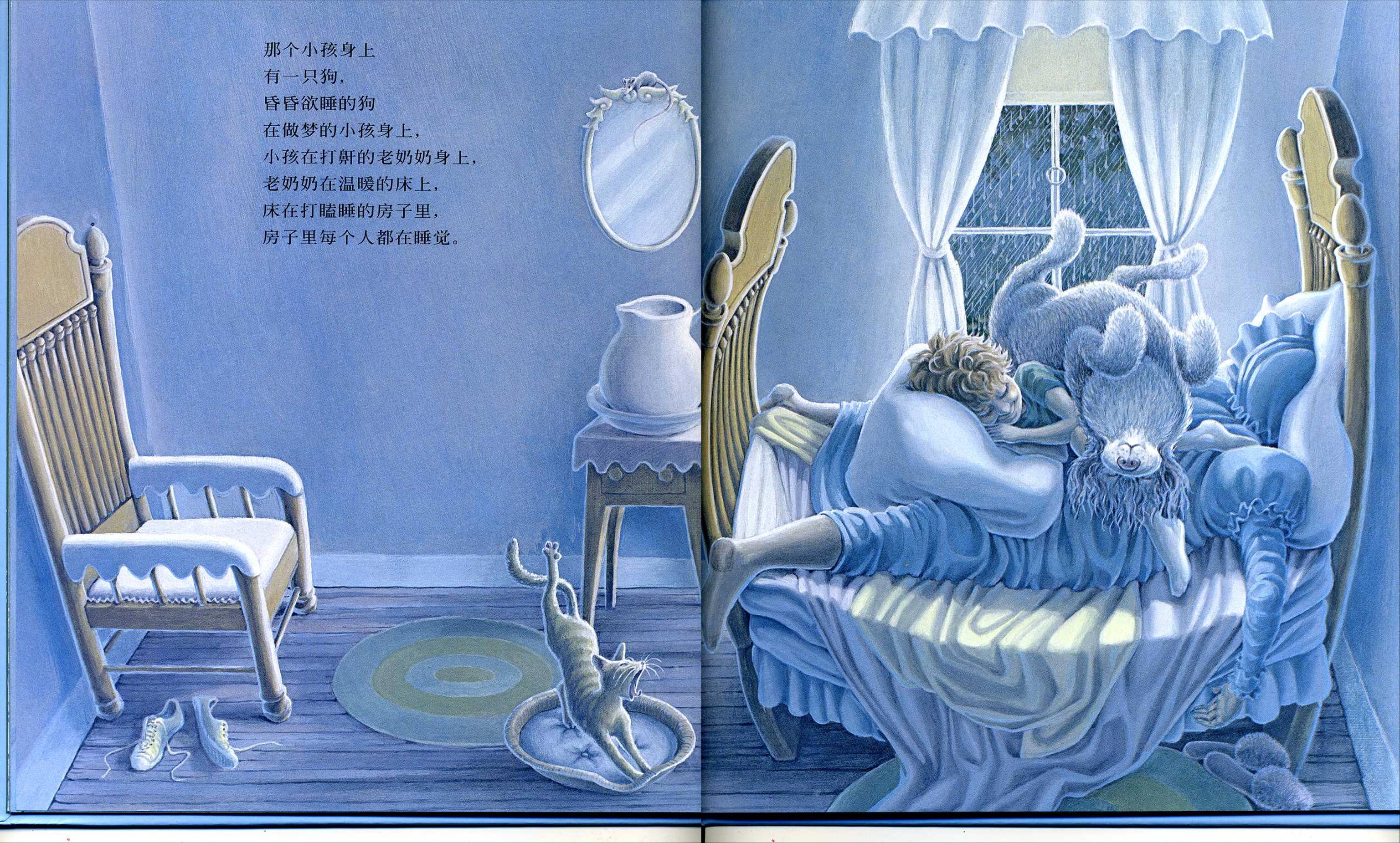 打瞌睡的小房子 (06),绘本,绘本故事,绘本阅读,故事书,童书,图画书,课外阅读